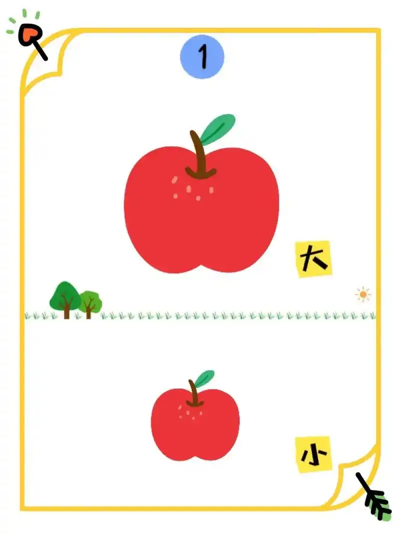 幼儿园反义词认知图鉴92 图片生动介绍反义词,对比鲜明,适合 - 抖音