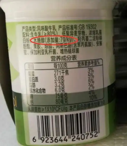 理智剁手指南如何选到一款适合自家娃又有高性价比的酸奶