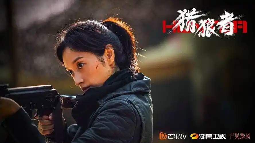 沈佳妮《猎狼者》收官 含恨暴走杀敌获评"最猛女狼子"