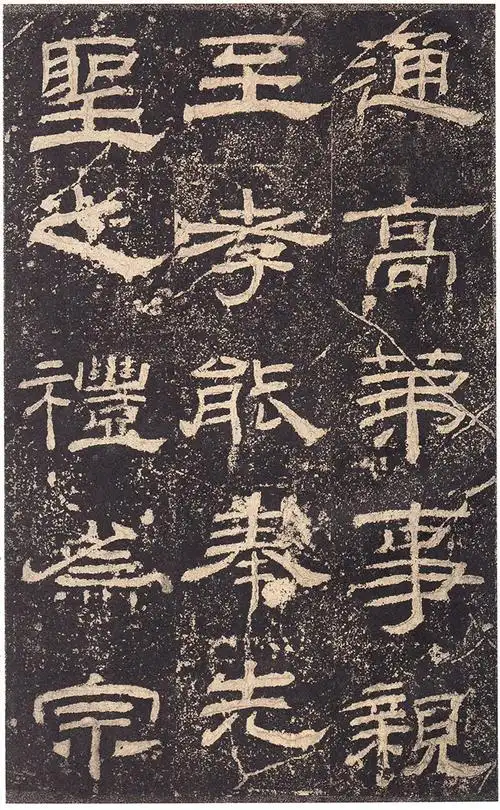 《乙瑛碑》高清大图 汉隶之最可师法者