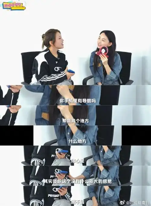 卢梦琳手写信##卢梦琳听土味情话的反应