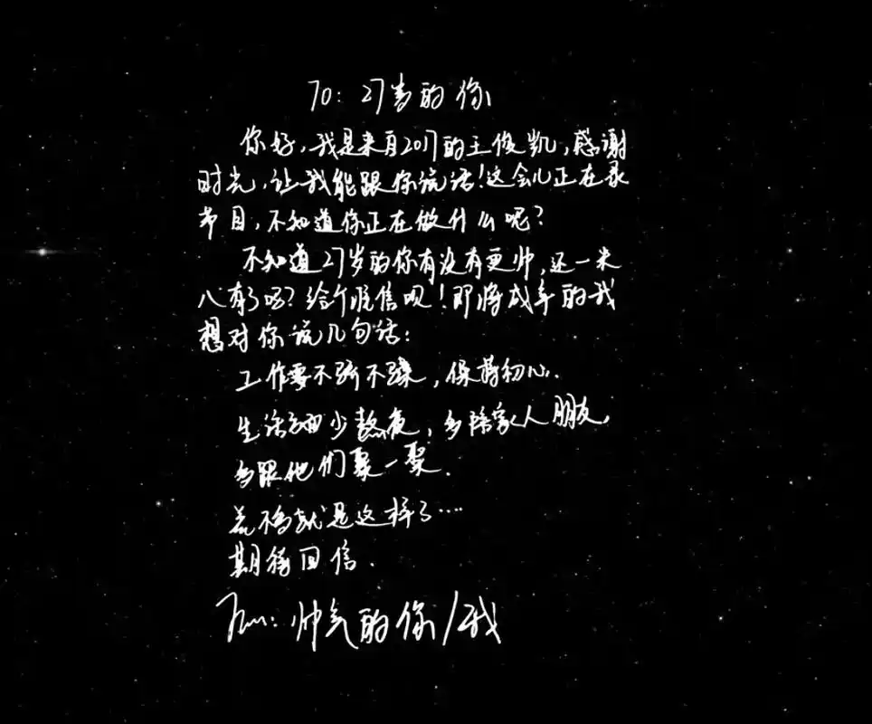 tfboys十周年快乐9997987815.青春修炼手册开始你们 - 抖音