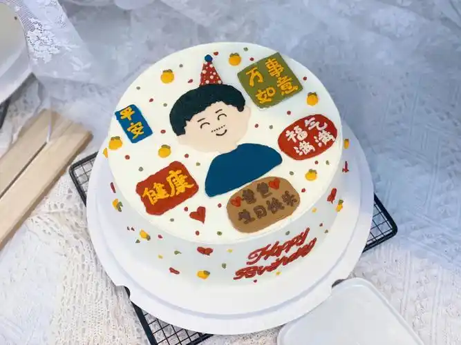 爸爸生日蛋糕