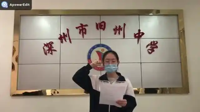 深州市旧州中学2020中考百日"云誓师"