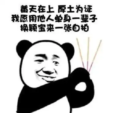 距离微博粉丝突破六千万已经过去许久了,福利依然没见着,为求颖宝自拍