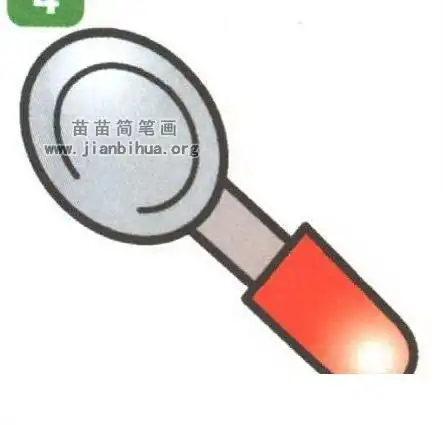 汤勺简笔画怎么画图解