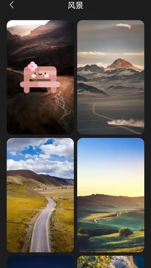 布丁壁纸app安卓版