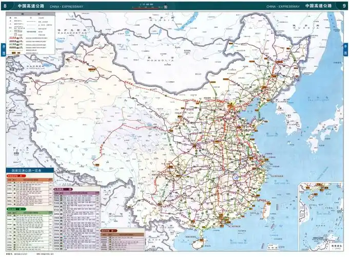 中国高速公路布局地图2017年版