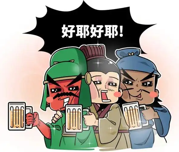 而在元朝的杂剧《刘关张桃园三结义》中第一次出现了"桃园三结义"这个