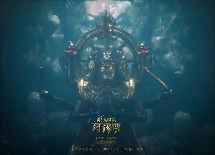 阿修罗道 ● 寂灭录