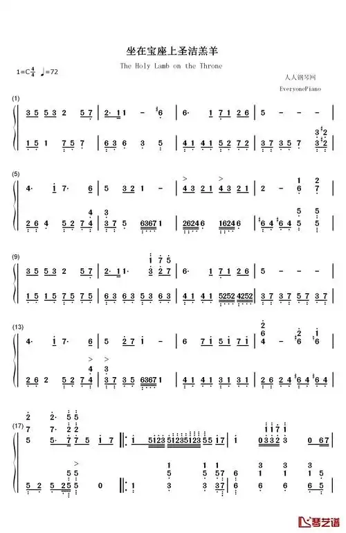 坐在宝座上圣洁羔羊钢琴简谱-数字双手-赞美之泉1