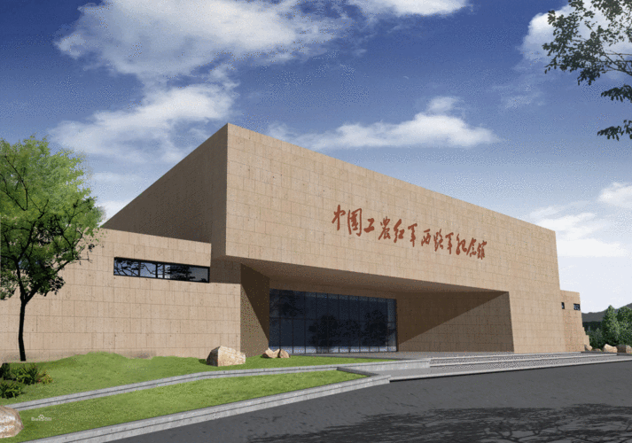 中国工农红军西路军纪念馆