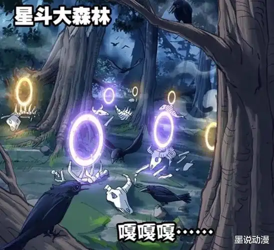 斗罗大陆解决五彩泰坦之后唐三拥有11个魂环还有6个需补充