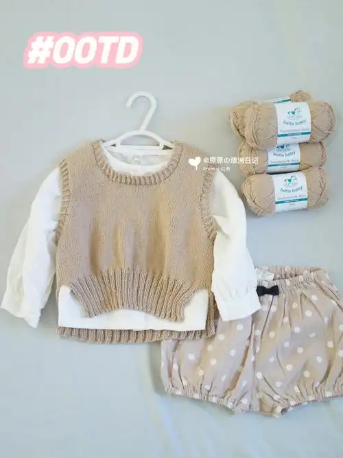 棒针编织宝宝圆领背心笔记