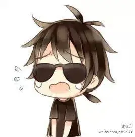 盗墓笔记黑瞎子图源水印