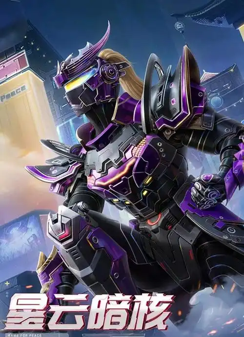 "吃鸡"新军需"长夜巨铠",9级scarl帅到起飞,男孩子们圆梦了