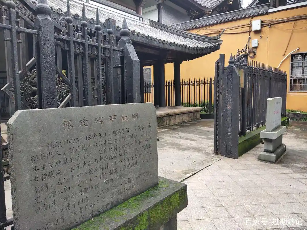 温州历史人文景点——张璁碑亭
