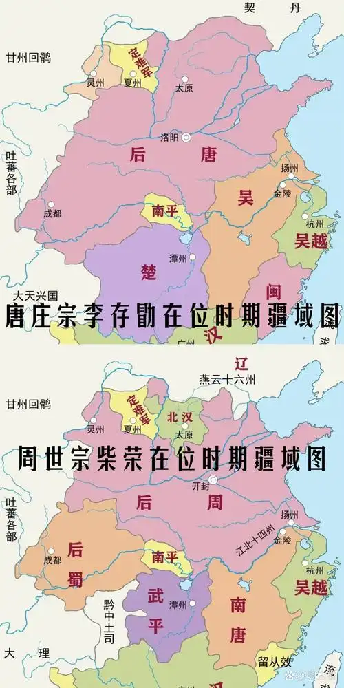 的版图后唐地图后唐疆域图辽朝疆域图后唐时期版图契丹鼎盛时期的版图