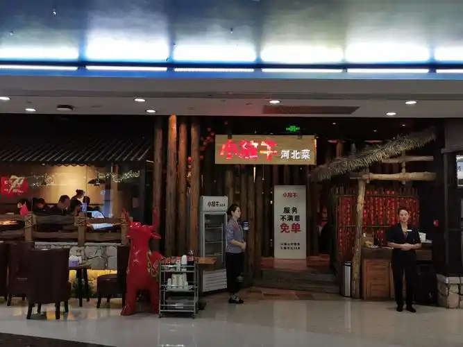 小放牛河北菜(怀特店)