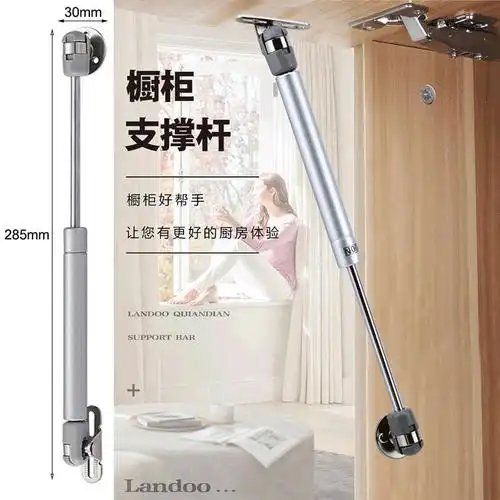 家具橱柜门液压支撑杆随意气动杆气撑鞋柜门上翻缓冲伸缩支架包邮