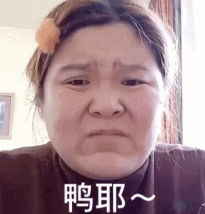 表情包谢谢老师