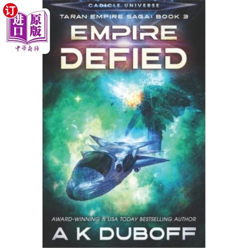 海外直订empire defied (taran empire saga book 3) 《反抗帝国》(塔