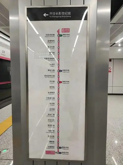 网友拍摄长春地铁6号线内部照片