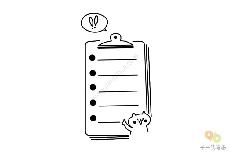 任务清单专属边框简笔画