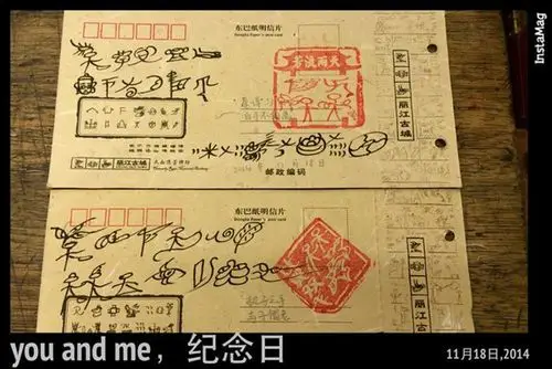 我特别喜欢它那种透露出来的淡雅我一见倾心东巴纸也是丽江一个特殊的