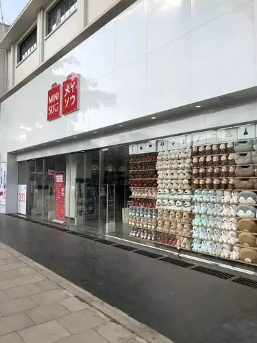 名创优品开店到斯里兰卡:科伦坡居民花500卢比能买回5万的幸福