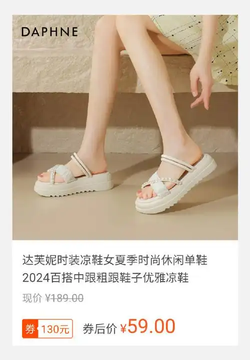 《59》达芙妮时装凉鞋女夏季时尚休闲单鞋2024百搭中跟粗跟鞋子优雅