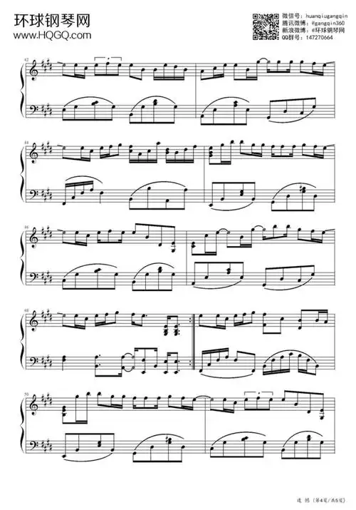 遗憾(电视剧《佳期如梦》片头曲)-许美静钢琴谱-环球钢琴网