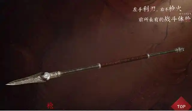 原创永劫无间长枪被削后还能当做主武器吗这一点无人可替