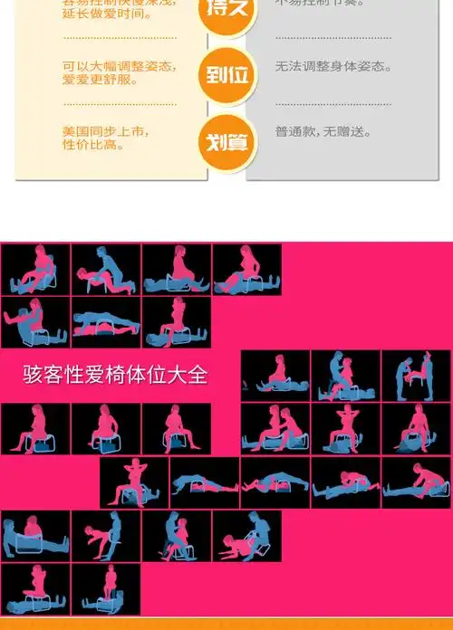 骑士性爱椅另类合欢椅子sm调教成人用品成人性爱沙发情趣用品骇客