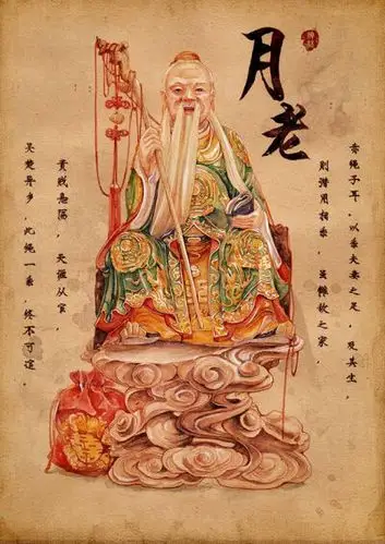 图月下老人是中国神话传说中专管婚姻的神仙,后泛指媒人,简称"月老"