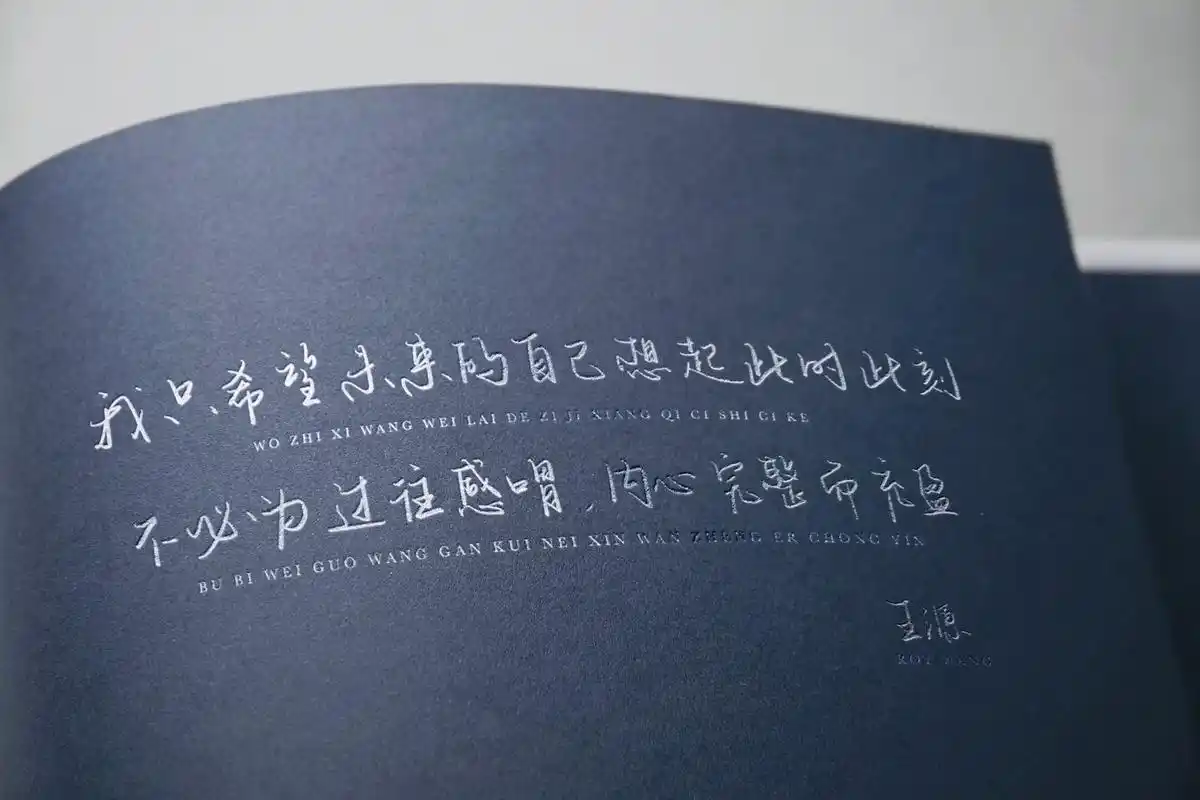 王源经典语录合集来袭温柔少年的暖光时刻