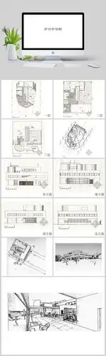 萨伏伊别墅资料集---平面图立面图详细资料ppt模板