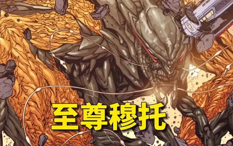 哥斯拉余震官方预告片,至尊穆托登场-影视综视频-搜狐视频