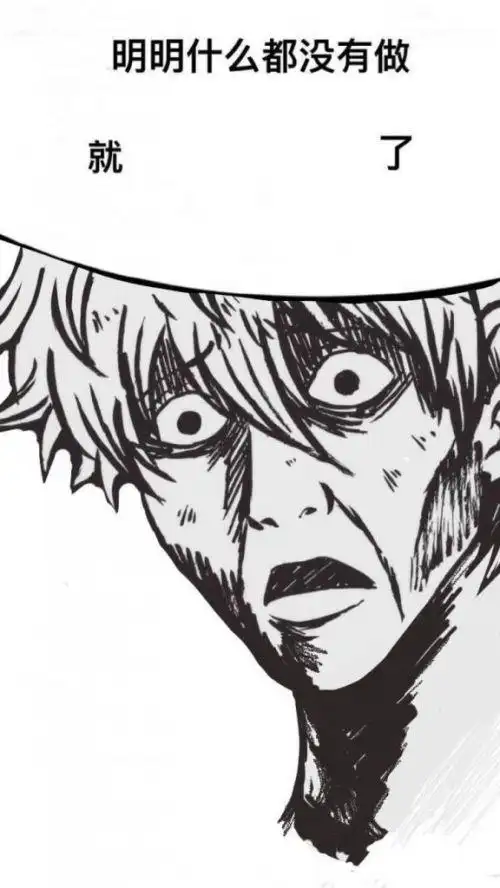明明什么都没有做就已经xx了手机壁纸大全(高清无水印图)