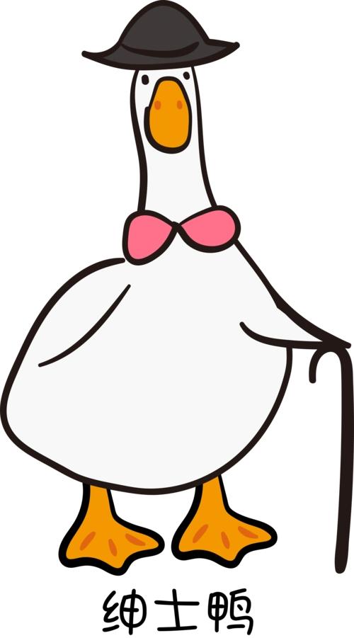 卡通手绘戴帽子的绅士鸭图片