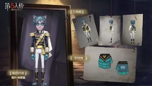 佣兵"奈布·萨贝达,游戏《 a target="_blank" href="/item/第五人格