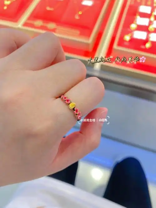 黄金猫眼转运珠编织小桃花戒指精致又好看