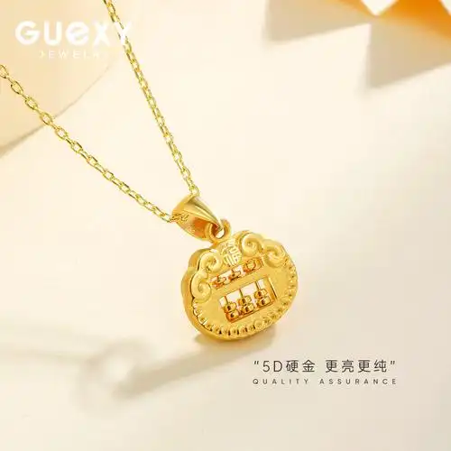 黄金项链9999足金2021新款