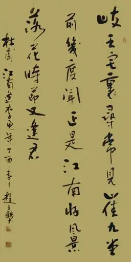 赵立鹤当代艺术名家作品鉴赏