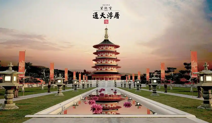 隋唐洛阳城——紫微宫