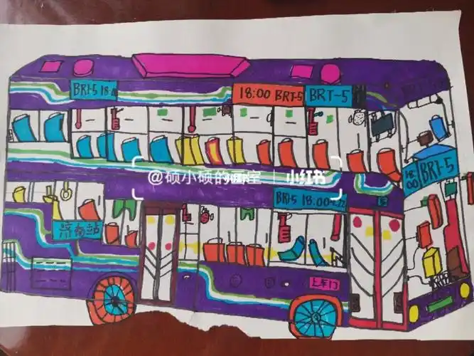 儿童画巴士