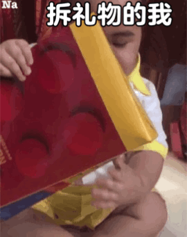 tatan表情包合集|我的六一礼物呢?