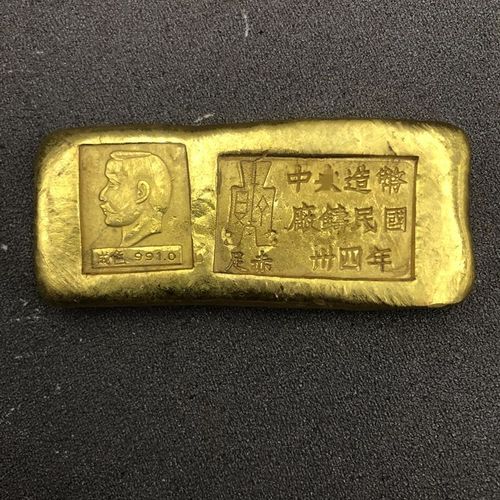 金锭 金币布币金锭古代钱币铜鎏金金砖复古小号手把件摆件
