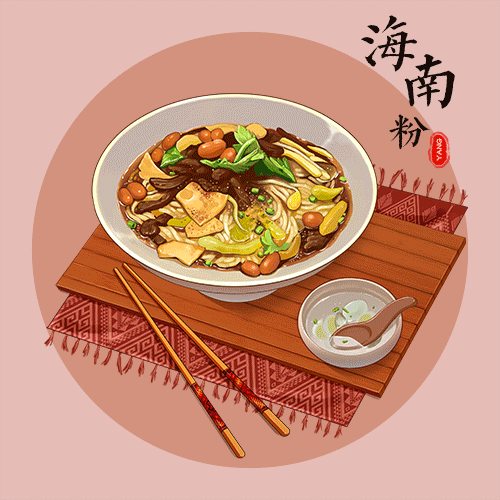 美食手绘-海南小吃