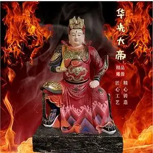 华光大帝神像 五显灵官神像千里眼顺风耳将军护法树脂铜雕木雕